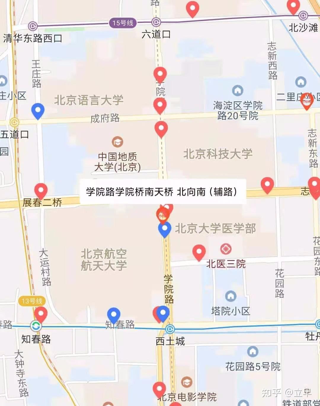 “北京防疫情最新规定进京	” 2021春节北京防疫情最新规定 进京？-第2张图片