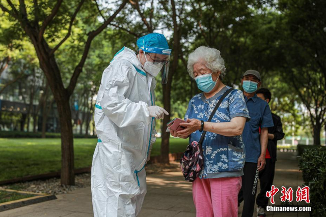 “现在去北京需要核酸检测吗	” 现在去北京需要核酸结果吗？-第1张图片