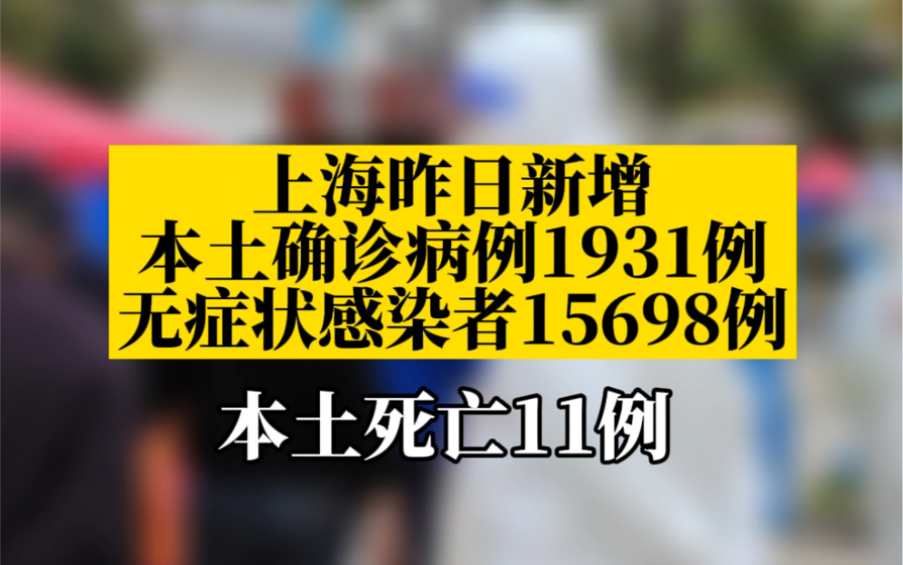 湖北仙桃昨日新增11例阳性〃湖北仙桃市疫情病例多少人-第1张图片