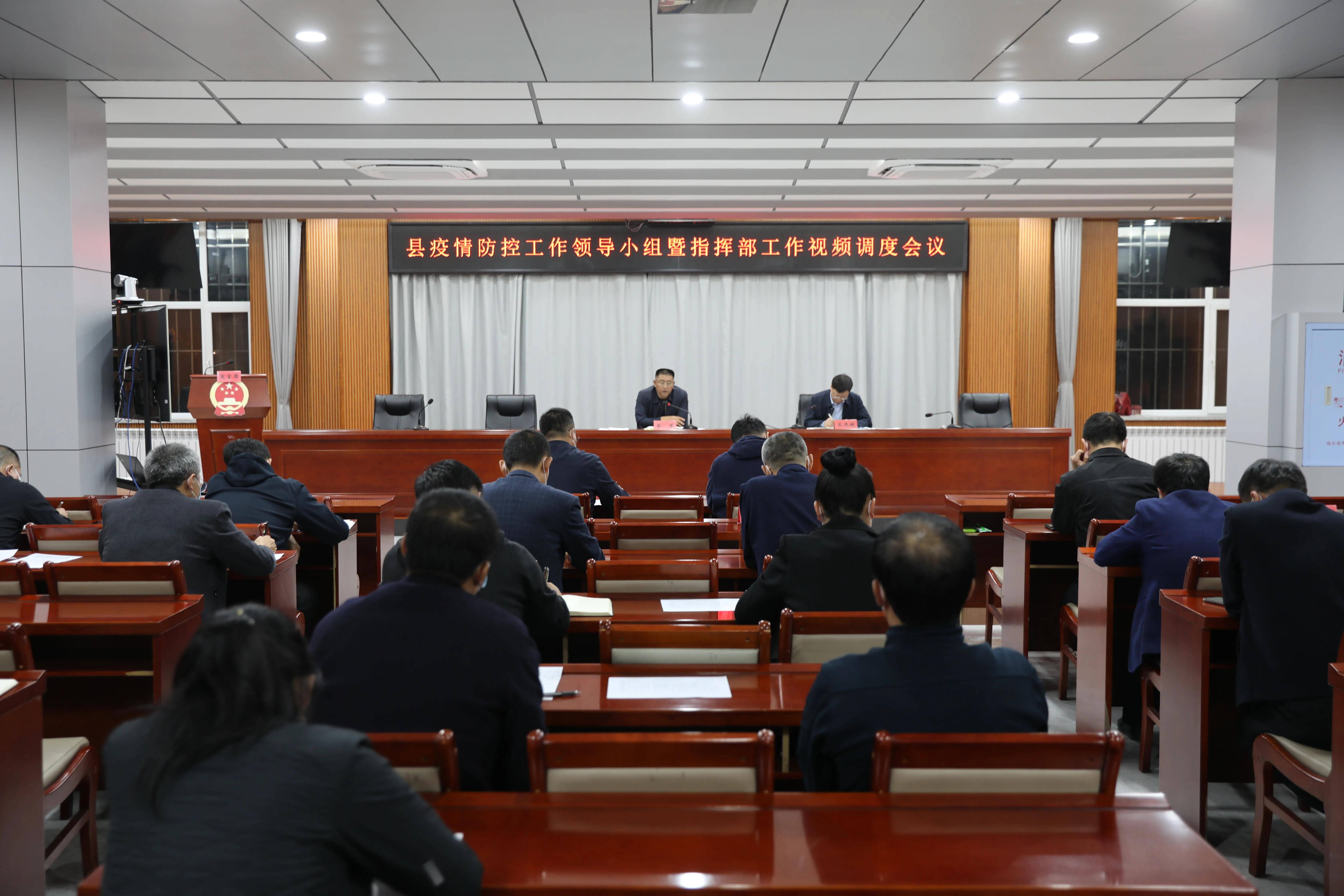黑龙江疫情防控转入应急状态.黑龙江疫情防控转入应急状态怎么办-第2张图片