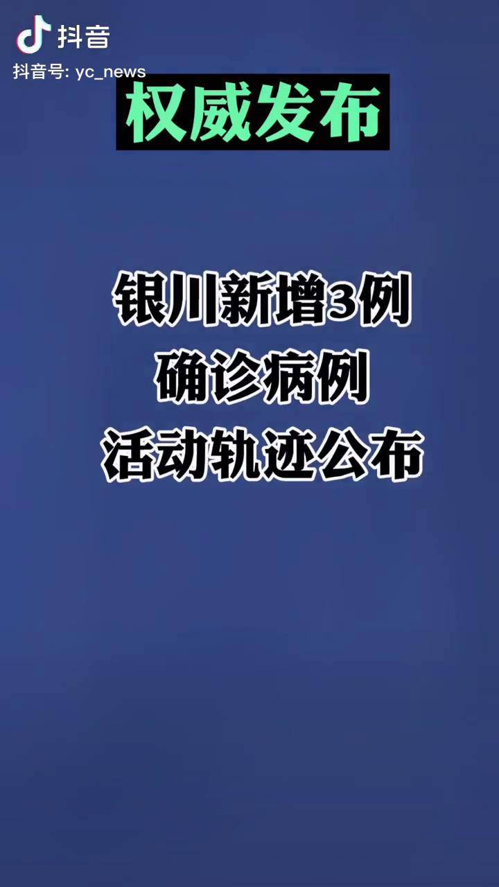 北京西城区确诊病例︰(北京西城区确诊患者活动轨迹)-第2张图片
