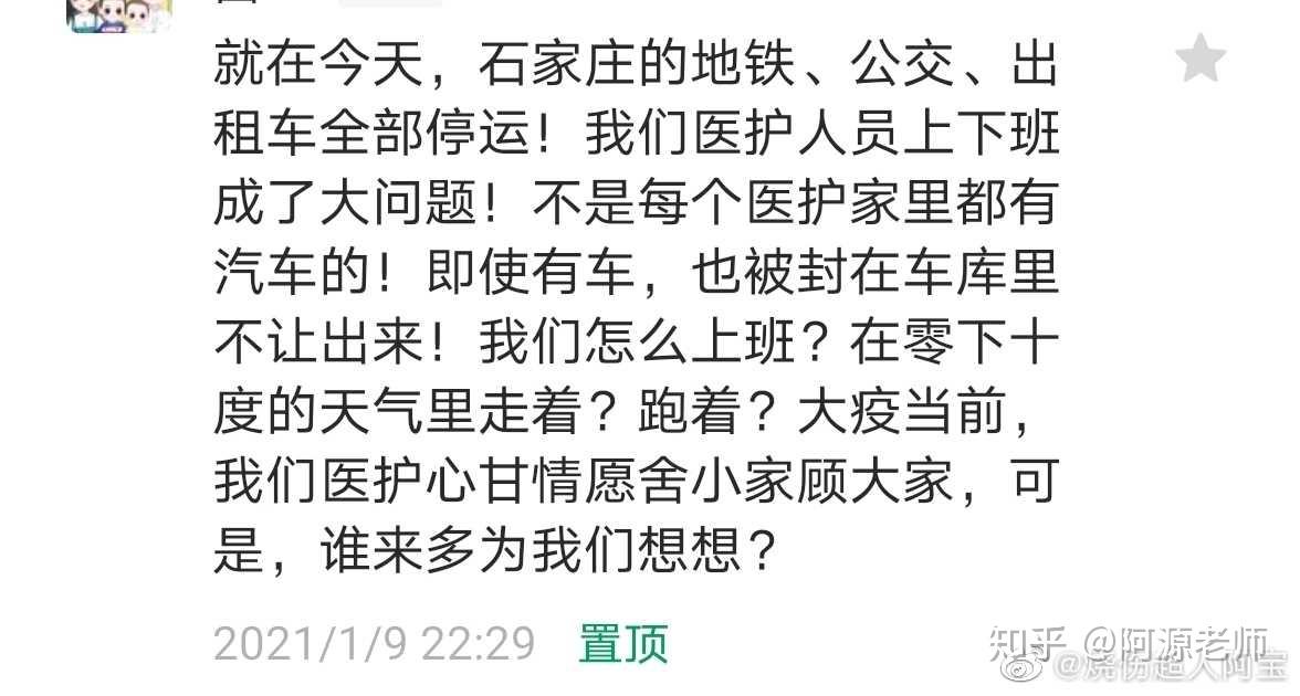 【北京新增确诊病例/北京新增确诊病例为小学生家长】-第1张图片