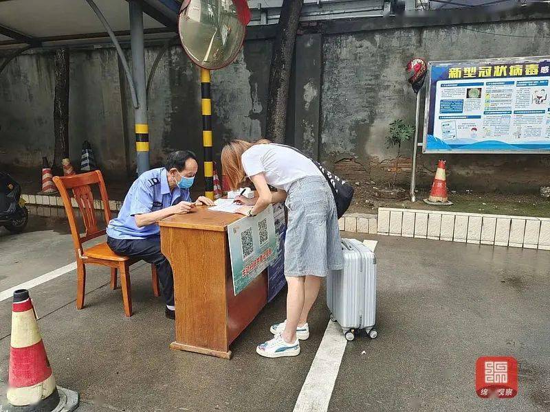 绵阳疫情最新消息今天又封了,绵阳疫情最新消息今天又封了吗-第3张图片