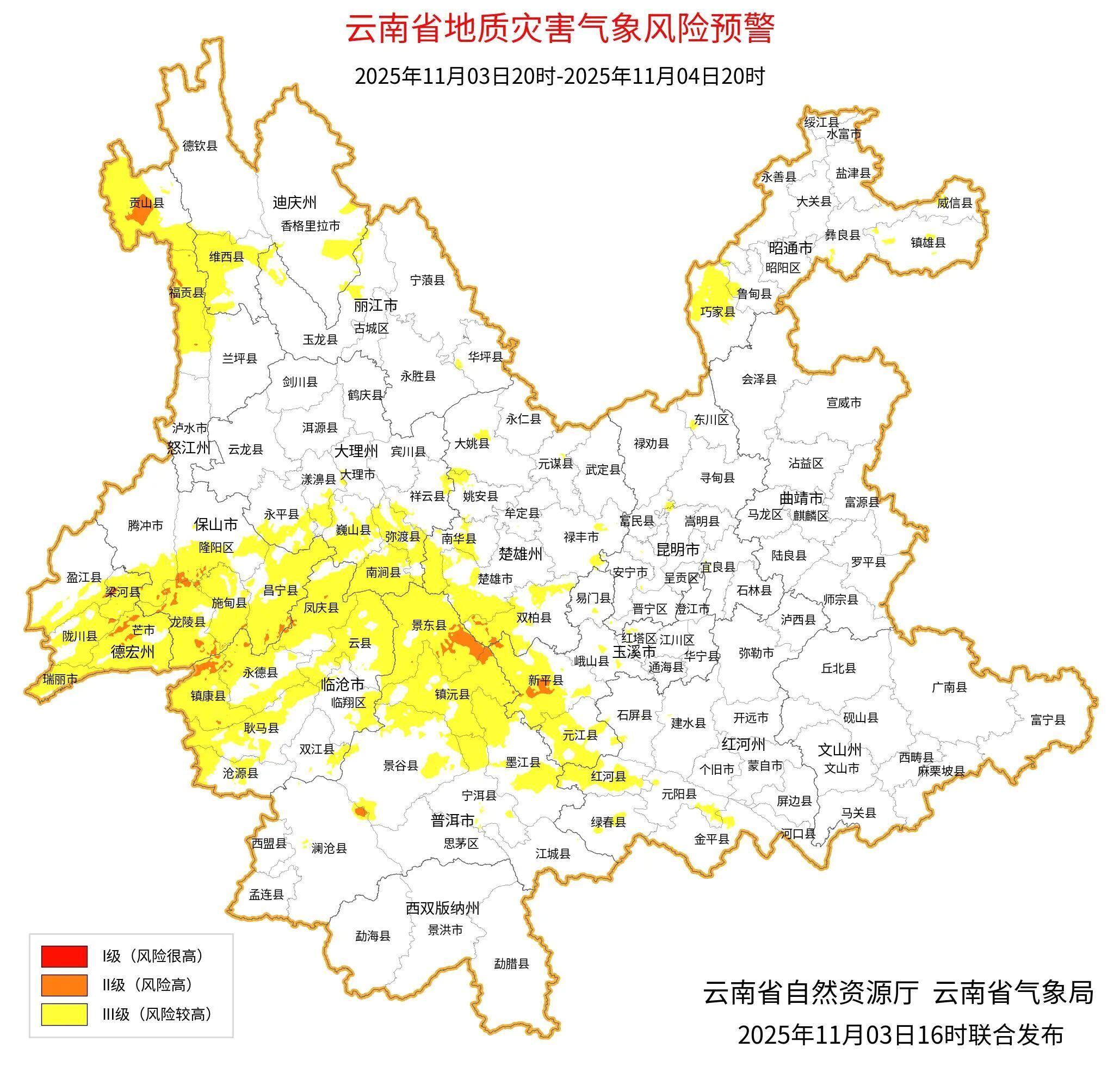 【云南新增本土确诊10例/云南新增本土确诊病例9例1】-第2张图片