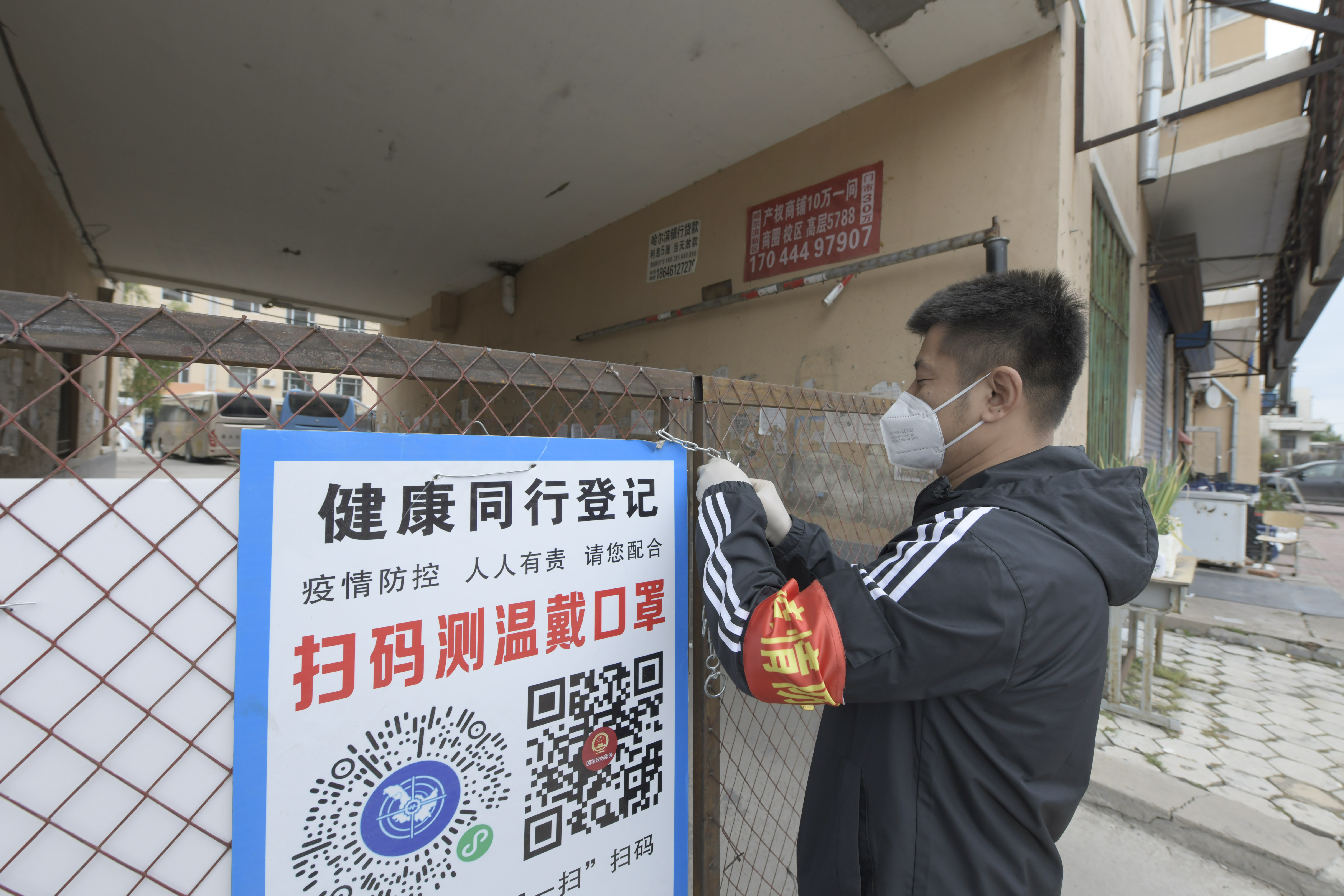 「哈尔滨什么时候解封最新消息」〃哈尔滨啥时候解封最新消息-第2张图片