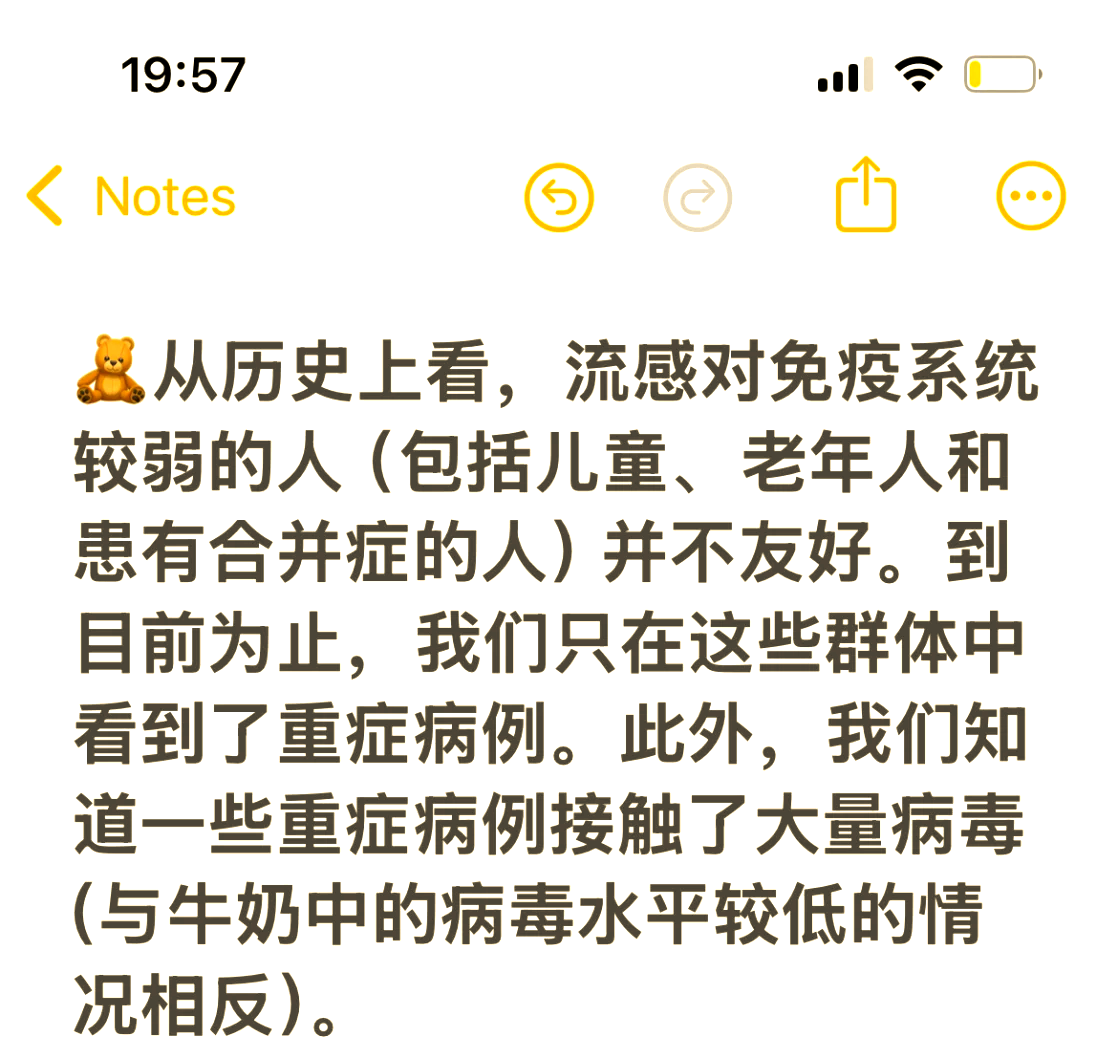 “新冠JN.1变异株或成流行株	” 新冠变异株b16172？-第2张图片