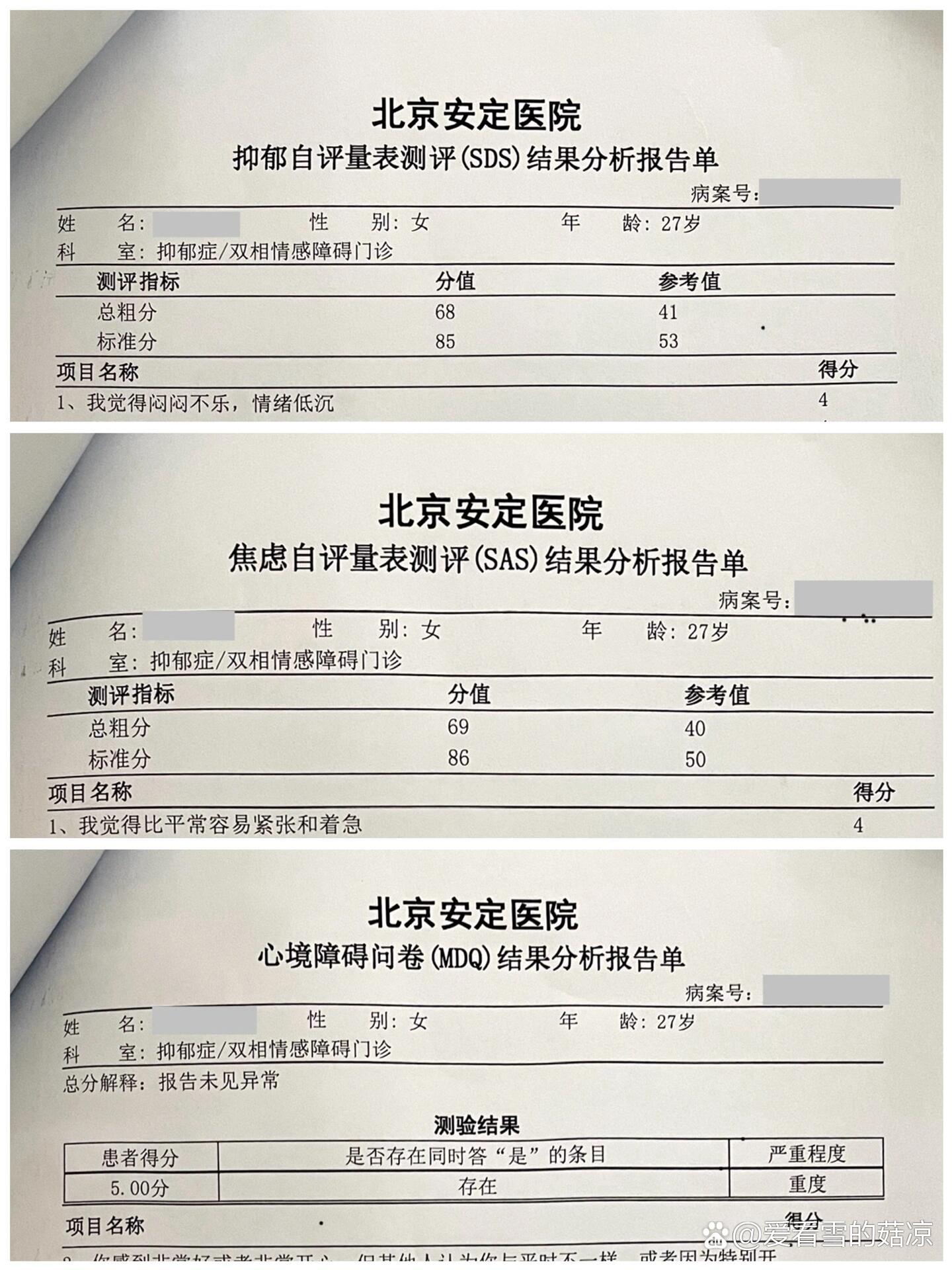北京昨日新增确诊病例22例︰(北京昨日新增疑似病例)-第2张图片