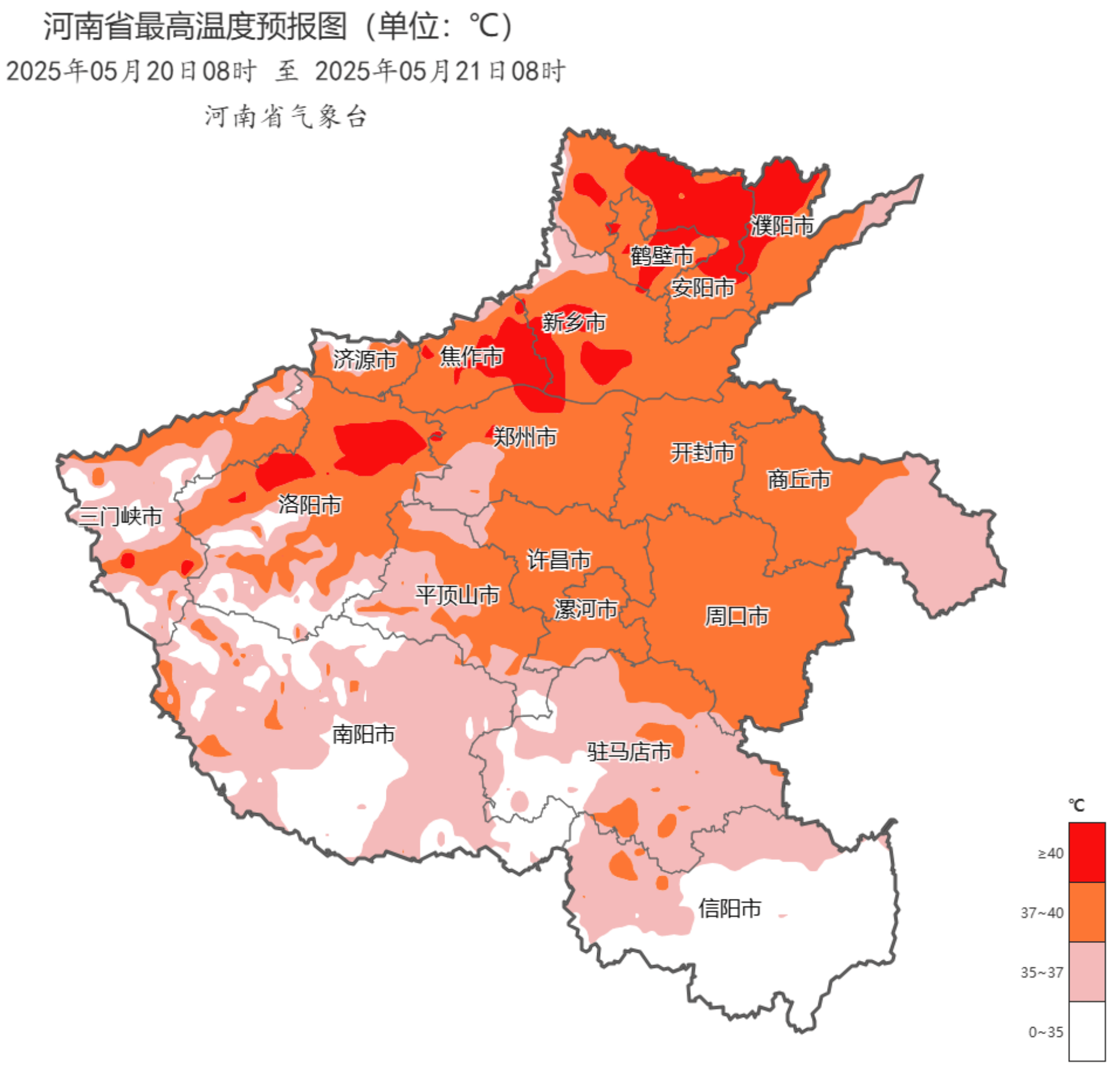 “河南多地出现本土疫情	” 河南本土新增疫情？-第1张图片