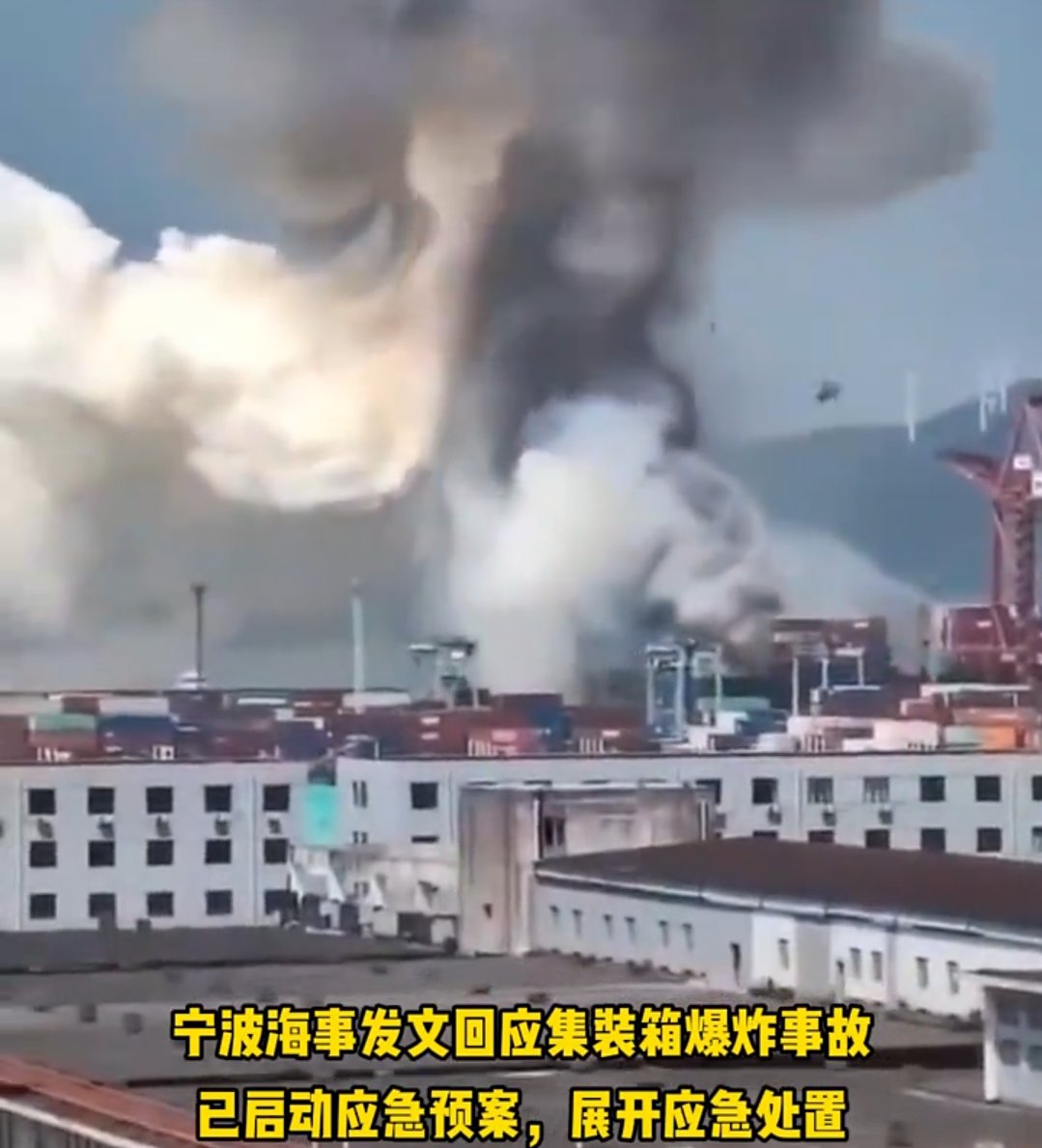 “浙江宁波出现确诊病例	” 宁波本土确诊？-第3张图片