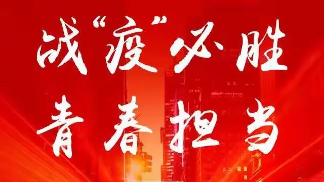 陕西疫情防控︰(陕西疫情防控工作什么时候结束)-第2张图片