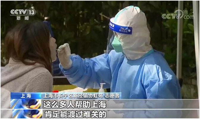 上海发布最新消息今天,上海发布最新情况-第2张图片