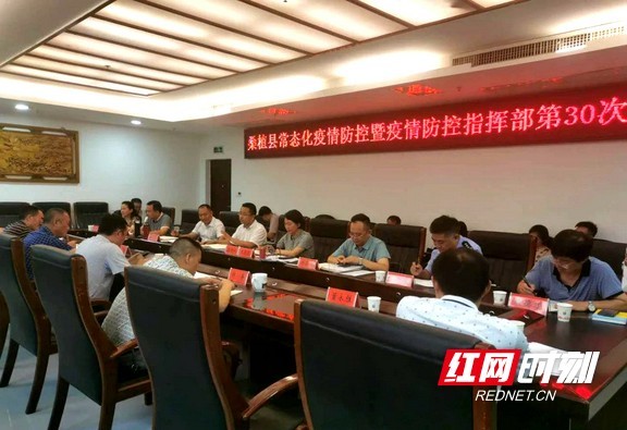 张家界疫情最新消息.张家界疫情最新消息今天新增了15例-第1张图片
