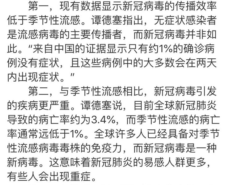 丰台疫情最新,丰台疫情病例-第1张图片