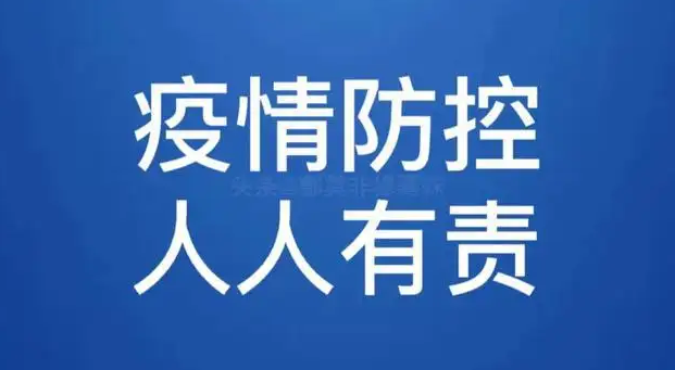 “河南省疫情最新进展” 河南省疫情最新消息?？-第1张图片