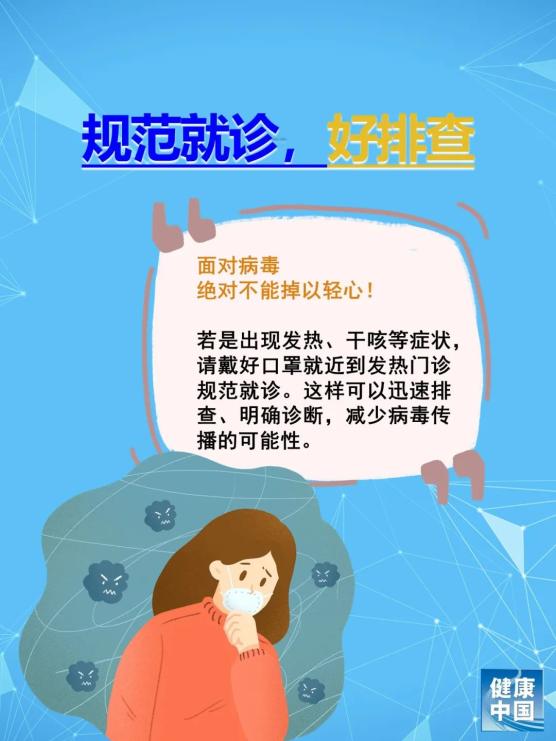 今日中国疫情最新消息.今日中国疫情最新消息各省表-第1张图片