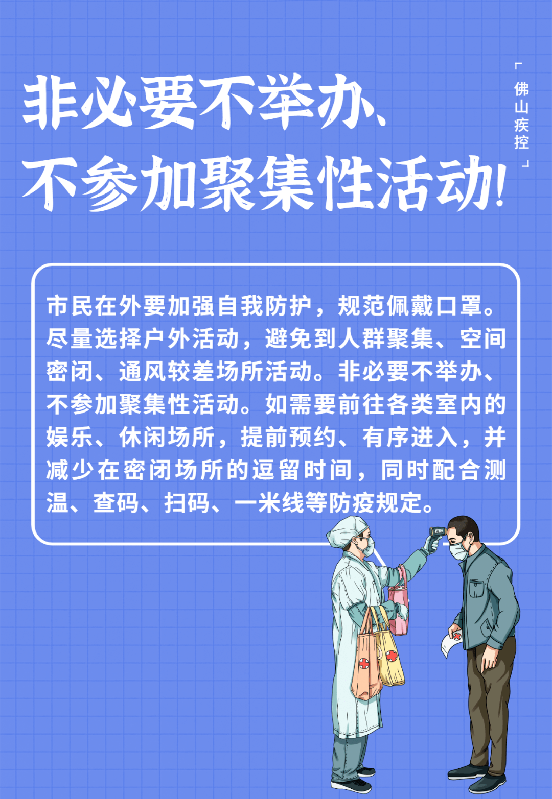 “31省新增26例本土” 31省新增本土61例v？-第1张图片