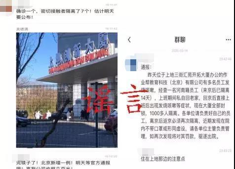 青岛疫情最新消息封城︰(青岛疫情最新通报和公布)-第2张图片
