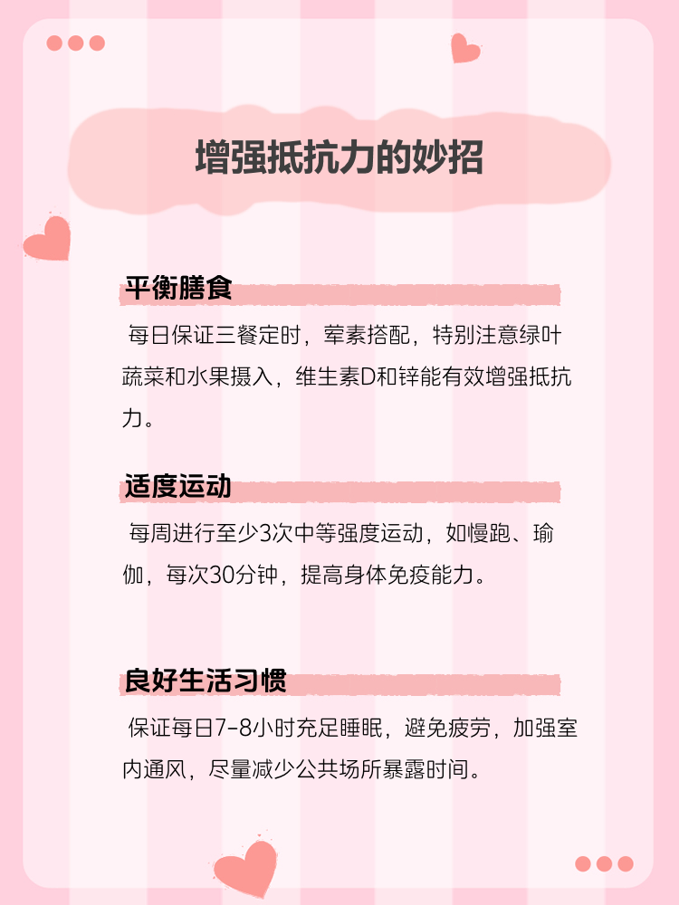 吉林病例致一家感染〃吉林病例1怎么感染的-第1张图片