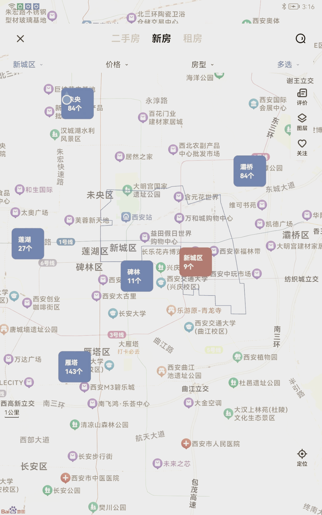 “西安新划定13个高风险区	” 西安高风险地区有哪些？-第1张图片