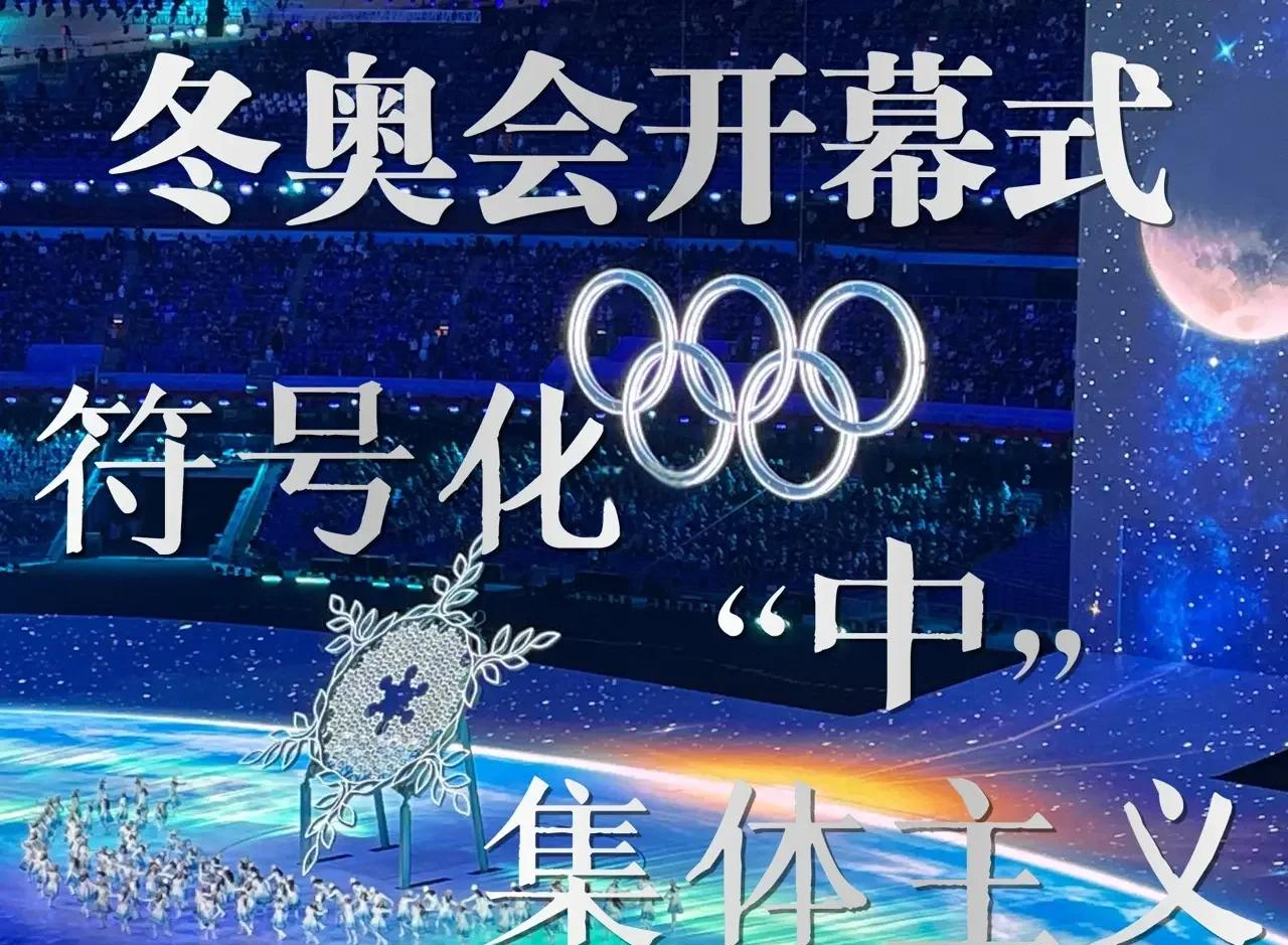 北京冬奥会时间︰(北京冬奥会时间开幕式时间)-第1张图片
