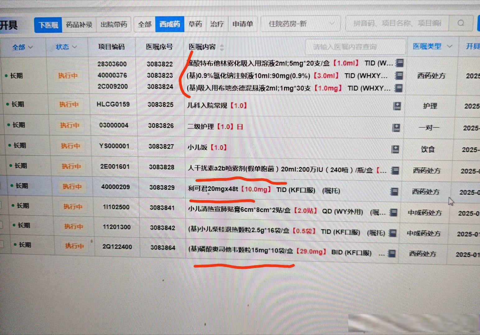 31省新增确诊1251例︰(31省新增确诊33例一)-第1张图片