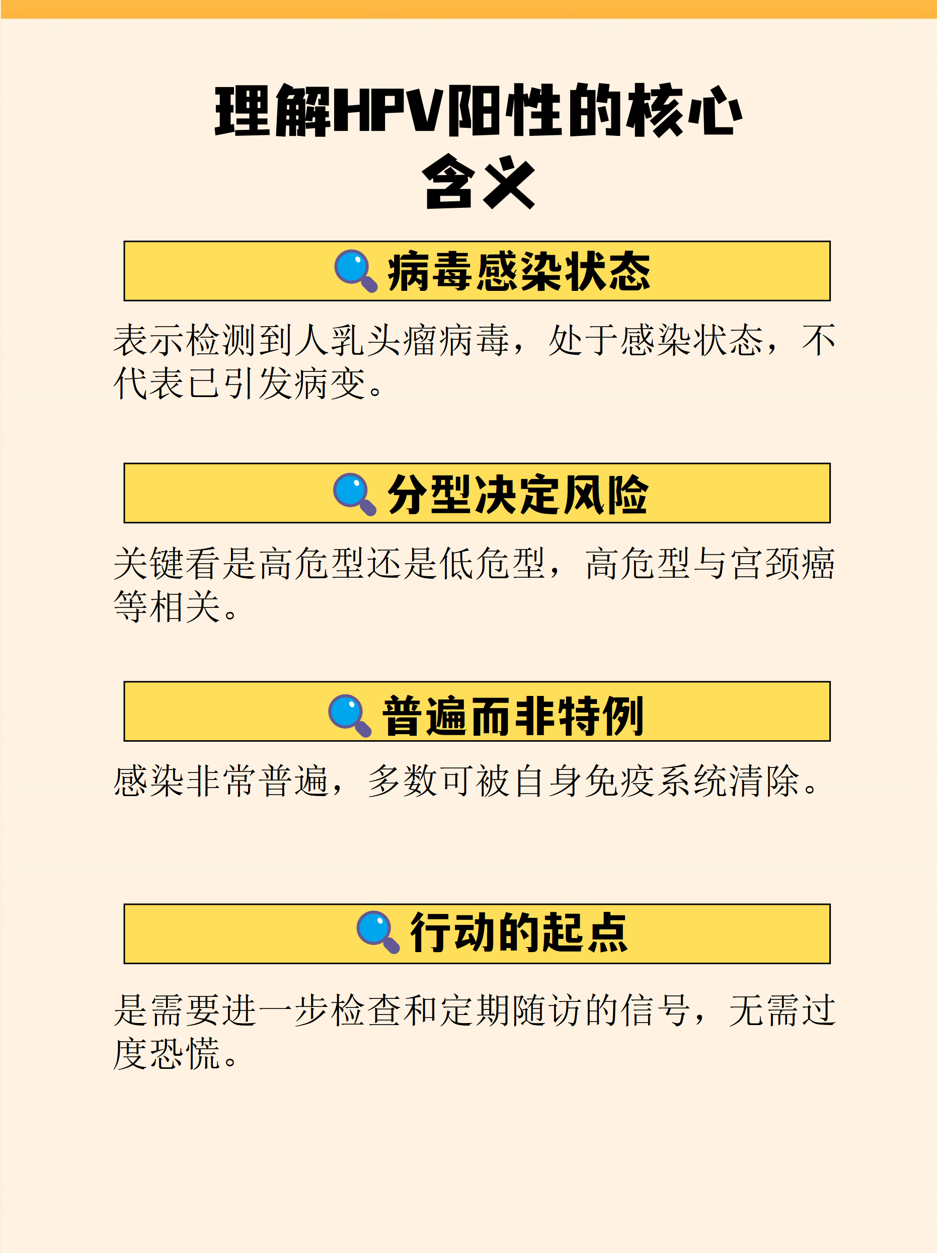 “河北全部阳性了” 河北确诊阳性？-第2张图片