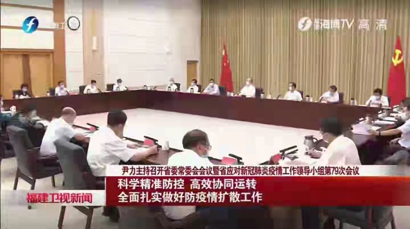 「福州疫情」〃福州疫情什么时候结束-第1张图片