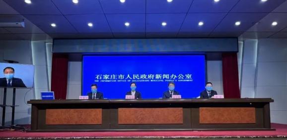 “石家庄确诊” 石家庄确诊患者？-第1张图片