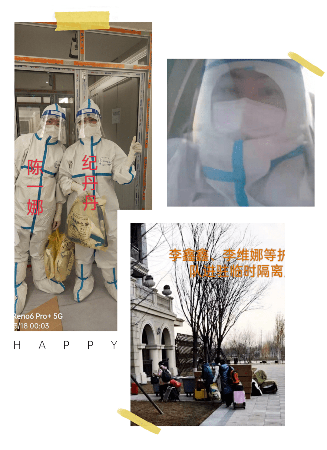 廊坊最新疫情-廊坊最新疫情防控政策-第3张图片