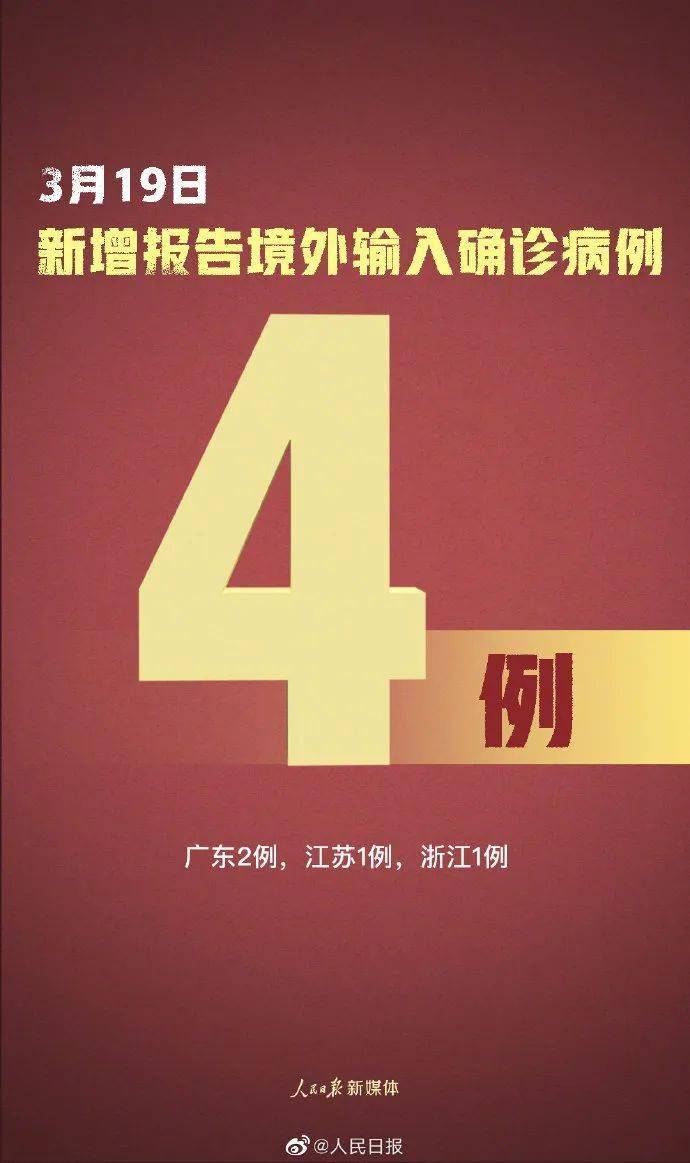 河北省现有本土确诊病例50例〃河北省现有确诊病例几例-第2张图片