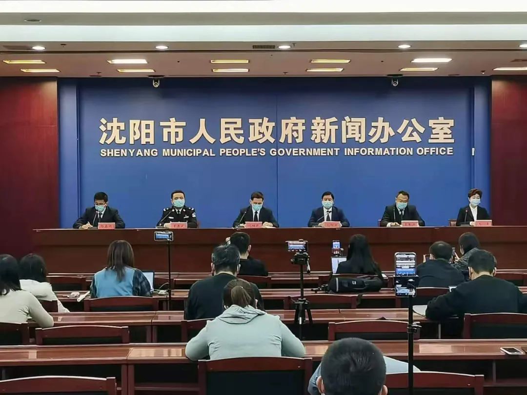 “沈阳一地调整为高风险地区” 沈阳一地调整为高风险地区名单？-第3张图片