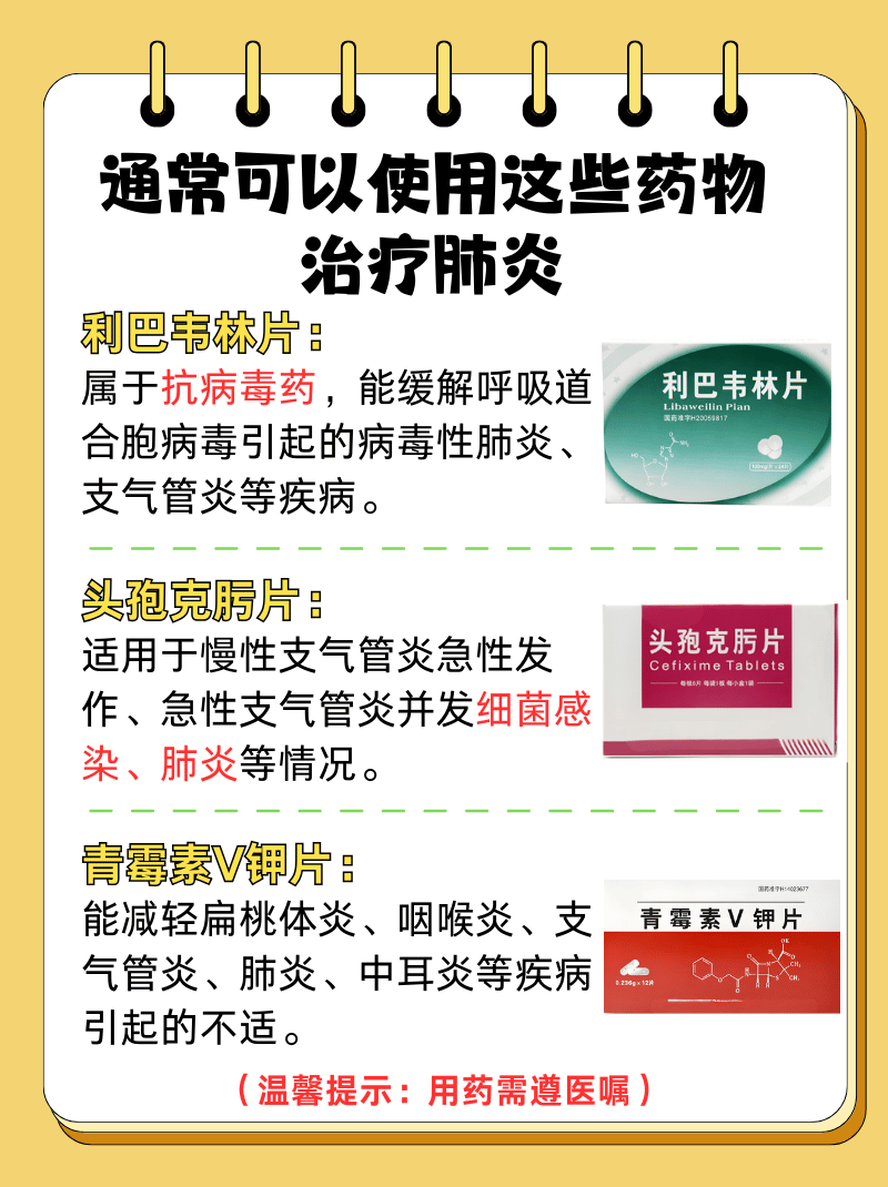 「河南许昌新增14例本土确诊」〃河南许昌新增肺炎-第2张图片