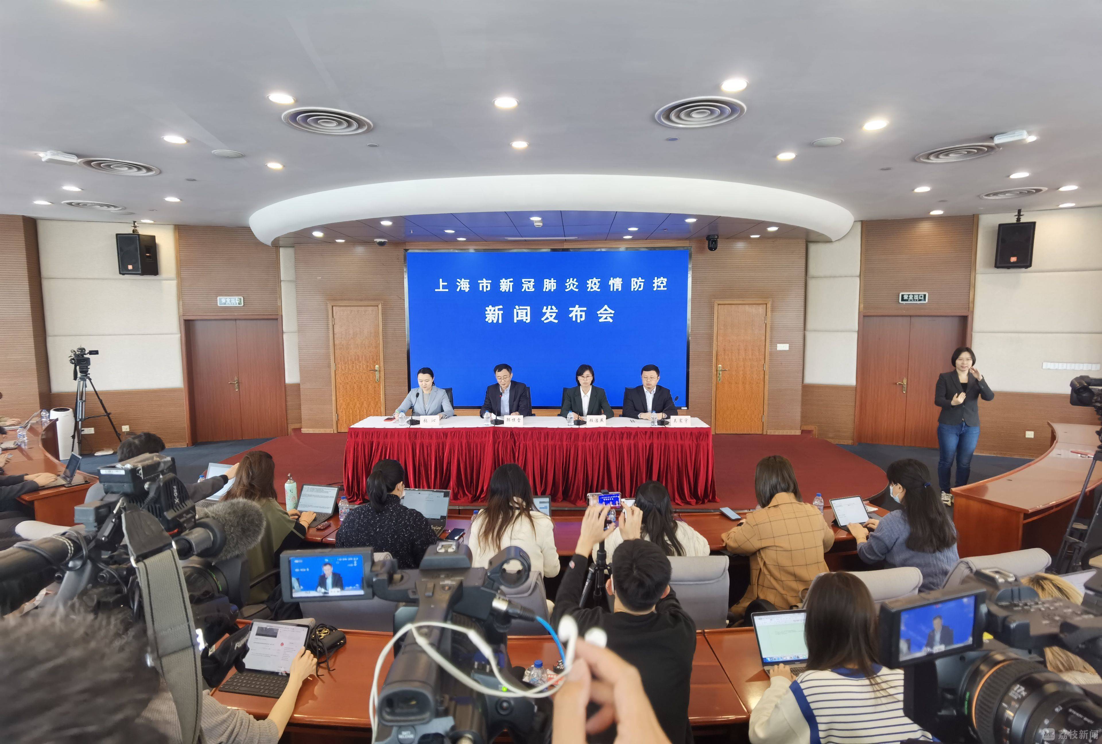 上海新增一个中风险地区.上海新增一中风险小区-第3张图片