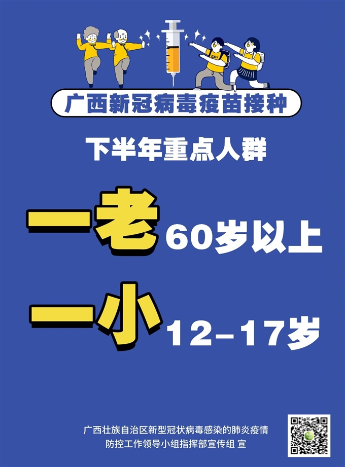 天津疫情最新数据︰(天津疫情最新数据消息新增921)-第1张图片