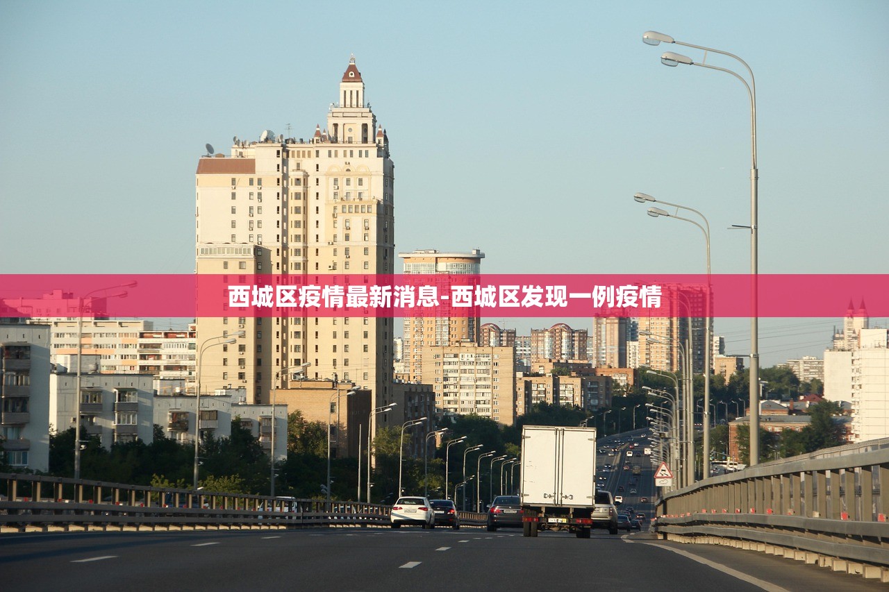 31省新增确诊22例其中本土12例-31省份新增确诊22例 本土9例-第3张图片