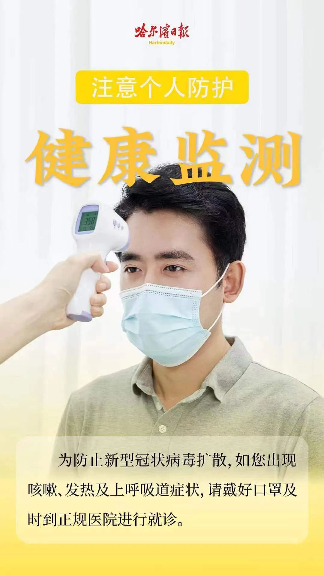 “辽宁新增10例本土无症状” 辽宁新增本土2例无症状感染6例？-第1张图片