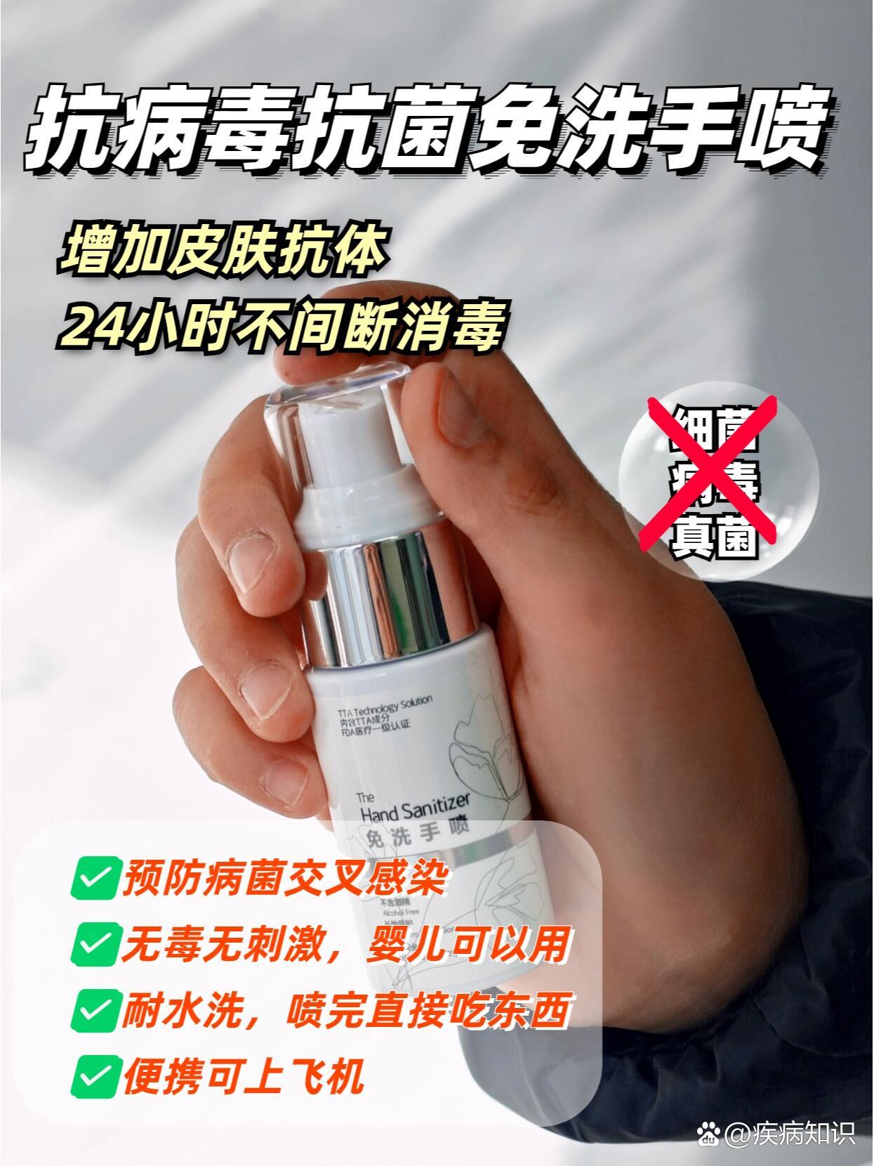 北京新增1例无症状︰(北京新增无症状感染者情况)-第2张图片