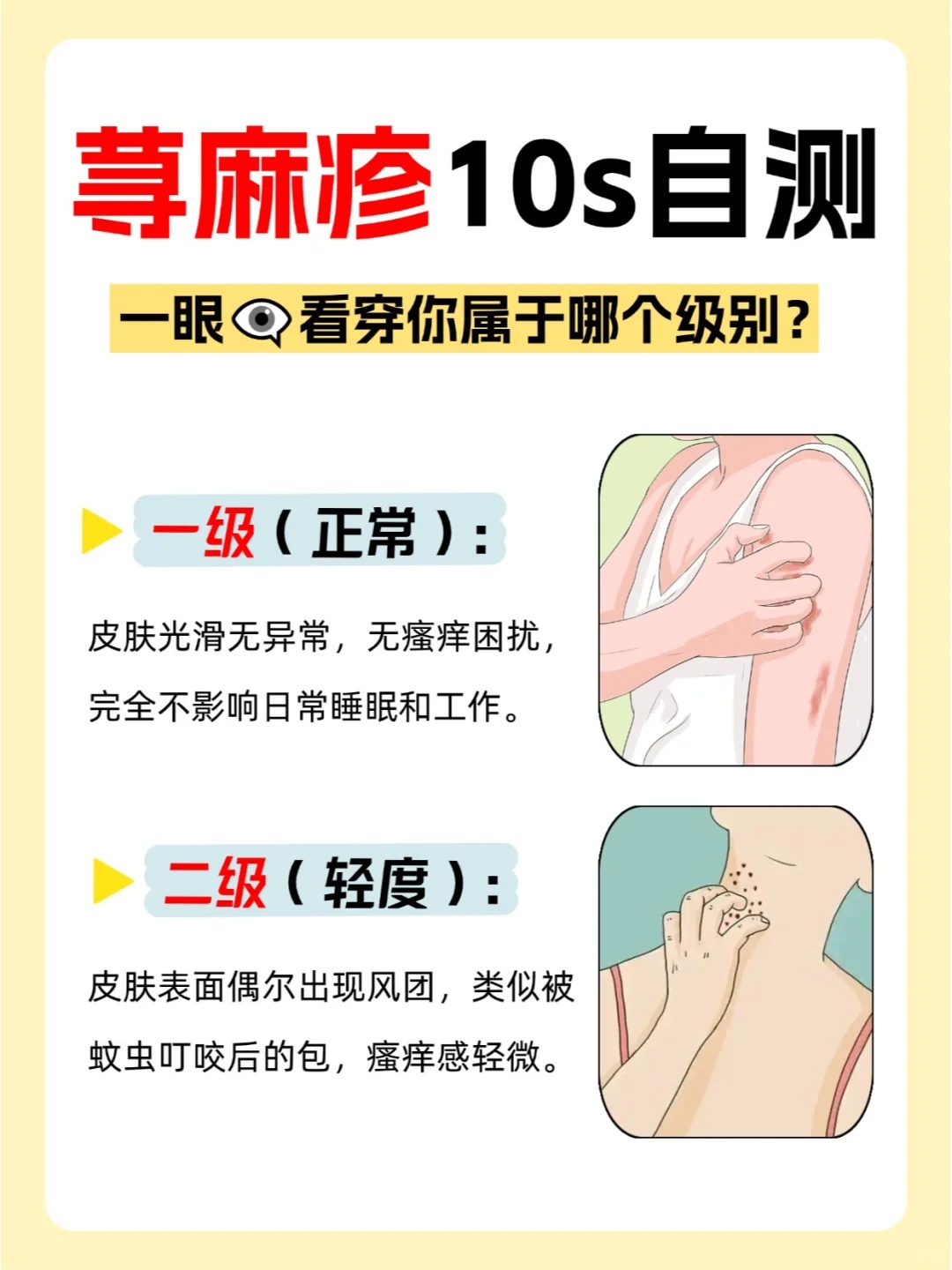 【南京新增1例无症状感染者/南京新增1例无症状感染者在哪个区】-第2张图片