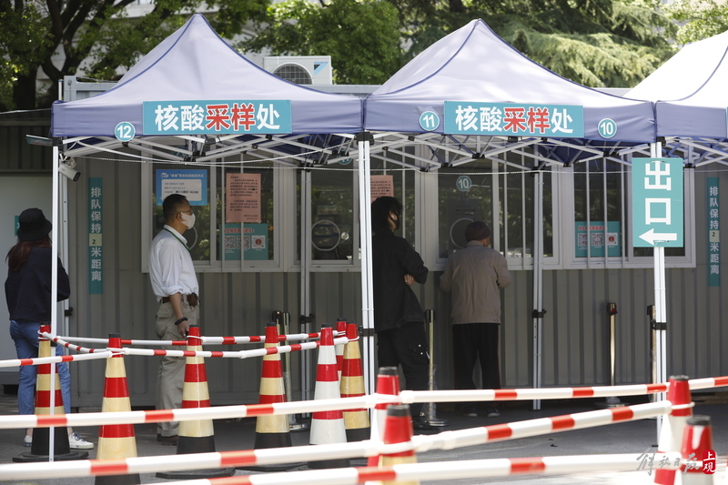 “上海免费核酸检测延长” 上海 免费 核酸检测？-第1张图片