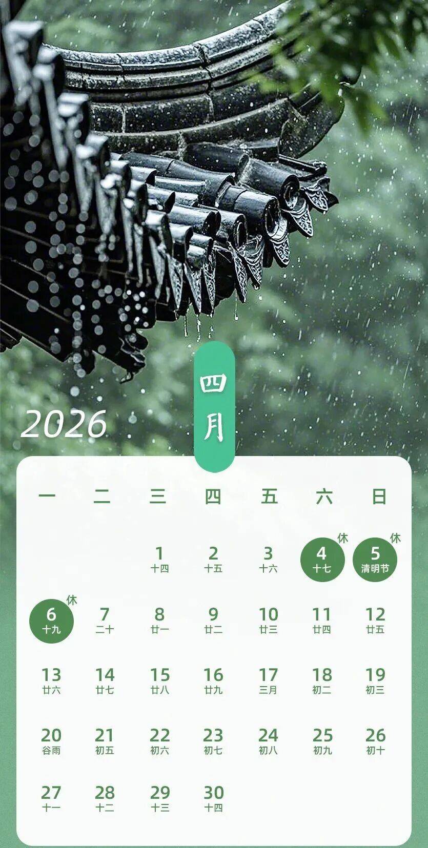 清明节高速-清明节高速免费时间4月4日0时至4月6日24时-第1张图片