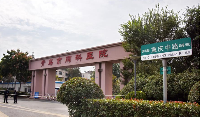 青岛公布疫情源头.青岛疫情源头在哪儿?-第1张图片