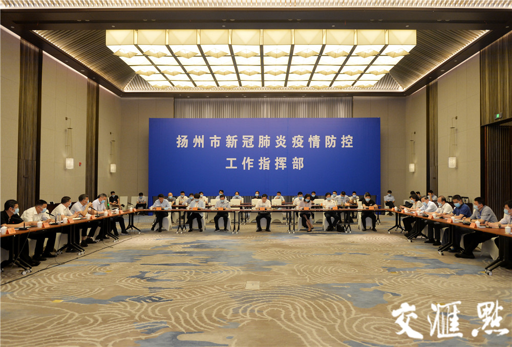 扬州疫情-扬州疫情开始与结束的时间表-第2张图片