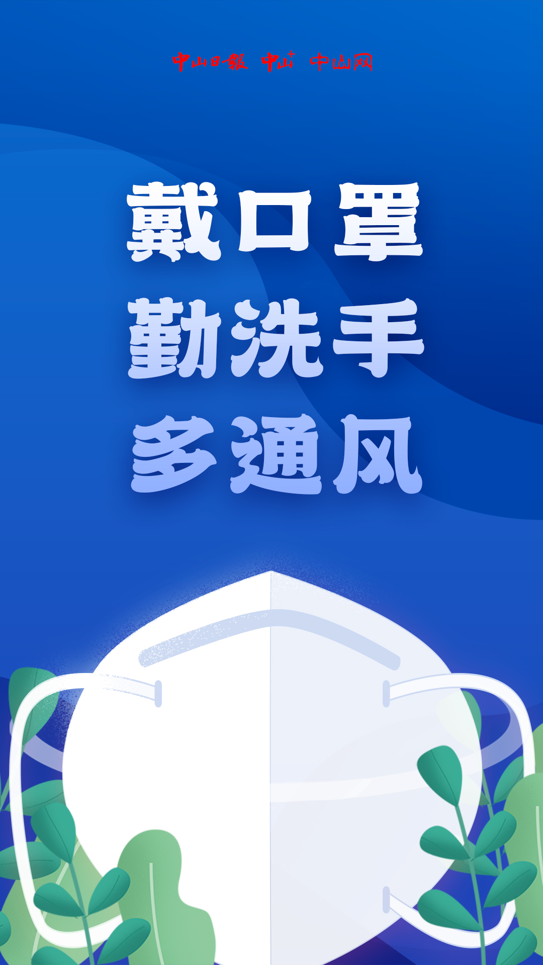 广东新增46例本土〃广东新增47例-第3张图片
