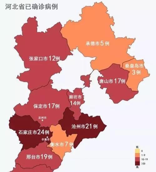 河北疫情怎么回事,河北疫情因为啥-第1张图片