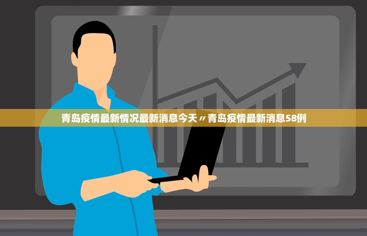 31省区市新增确诊20例〃31省区市新增确诊20例8885-第3张图片