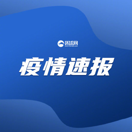 【上海昨日新增确诊2417例/上海昨日新增病例轨迹】-第1张图片