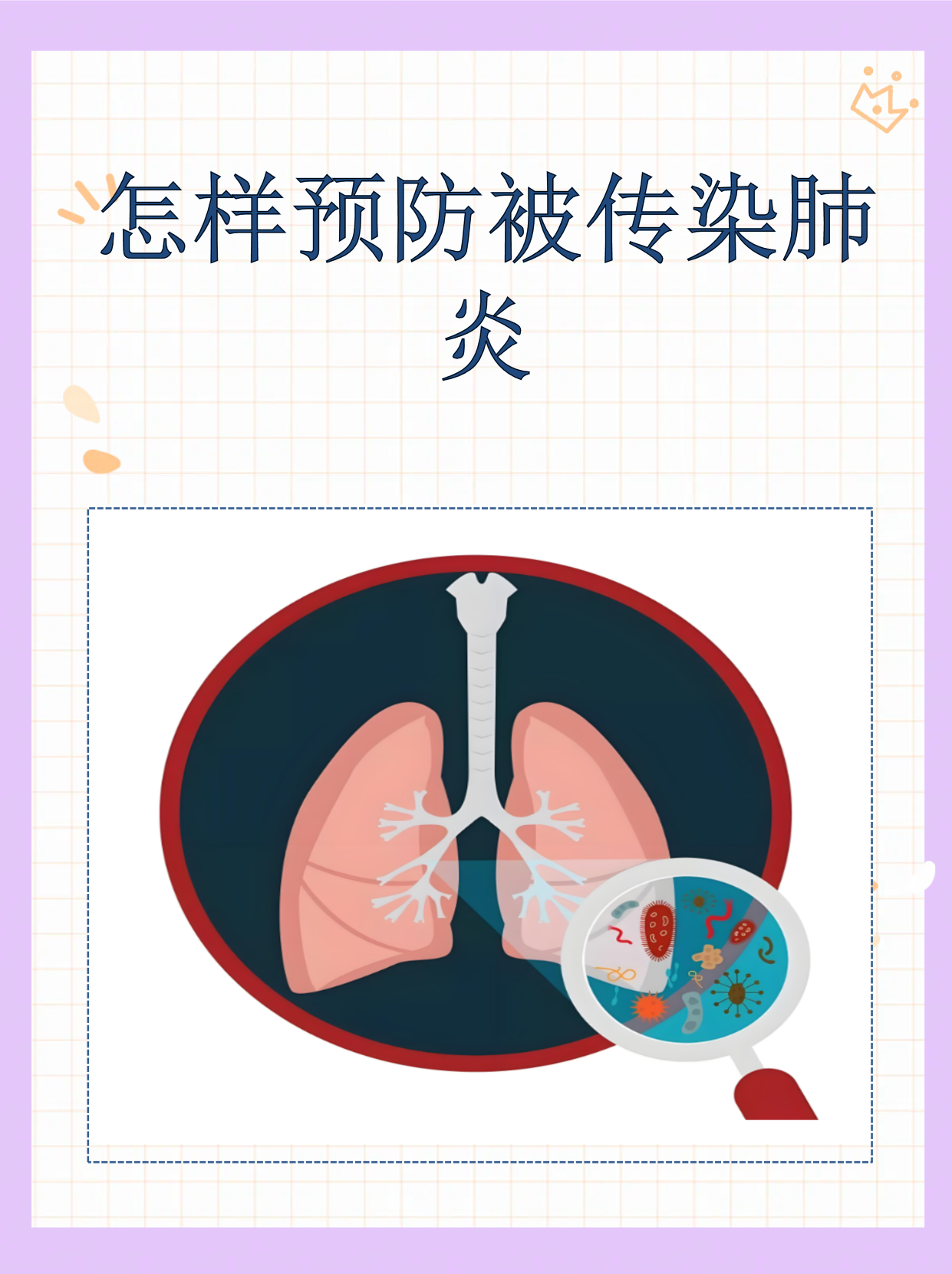 “上海风险人群感染者比例下降” 上海风险人群感染者比例下降了吗？-第1张图片