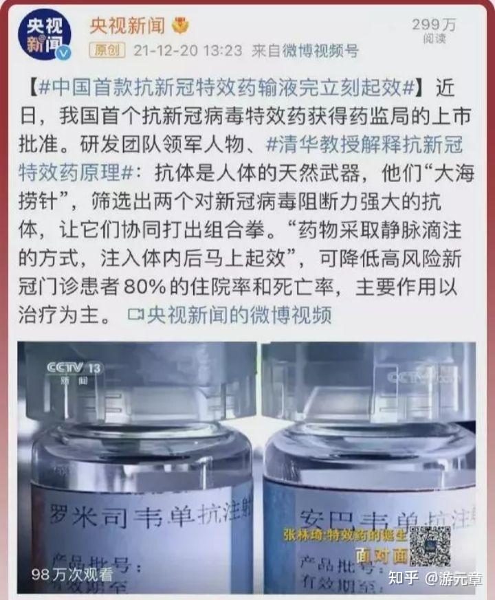疫情西安〃疫情西安封城时间-第2张图片