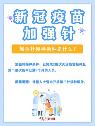 内蒙古赤峰最近疫情-内蒙古赤峰最近疫情情况-第3张图片