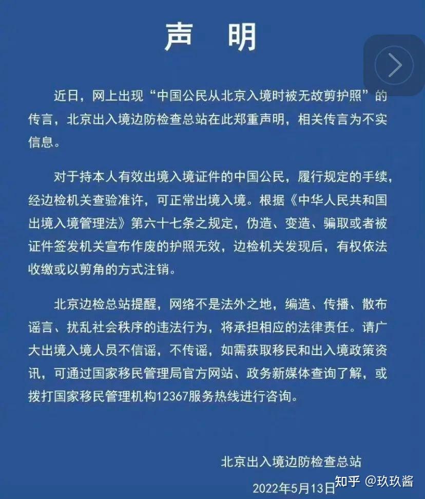 “浙江新增本土确诊44例:绍兴38例” 浙江新增本土确诊44例绍兴38例病例？-第2张图片